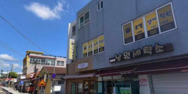 뮤엠영어 남원점 학원 대표 이미지