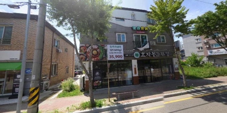 고려강호태권도