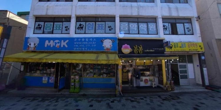 음표와쉼표음악학원