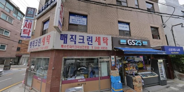 스포키듀 키즈짐 학원 대표 이미지