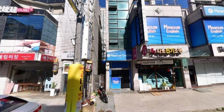 매그넘영어 학원 대표 이미지