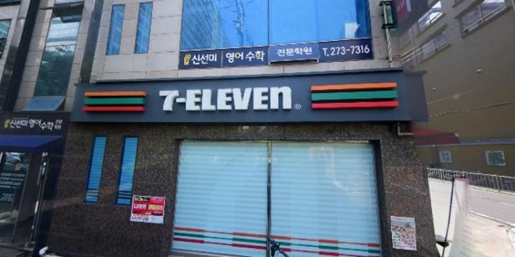 라온수학 학원 대표 이미지
