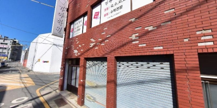 가야입시학원 대표 이미지