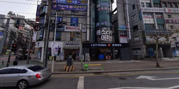 조은수학전문학원 대표 이미지