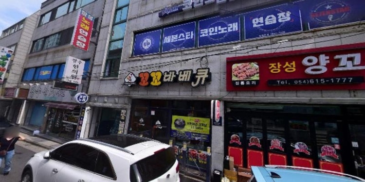 정진합기도 학원 대표 이미지