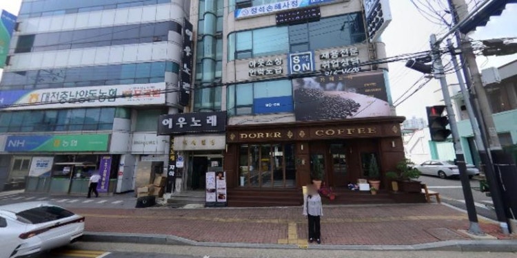 아름교육
