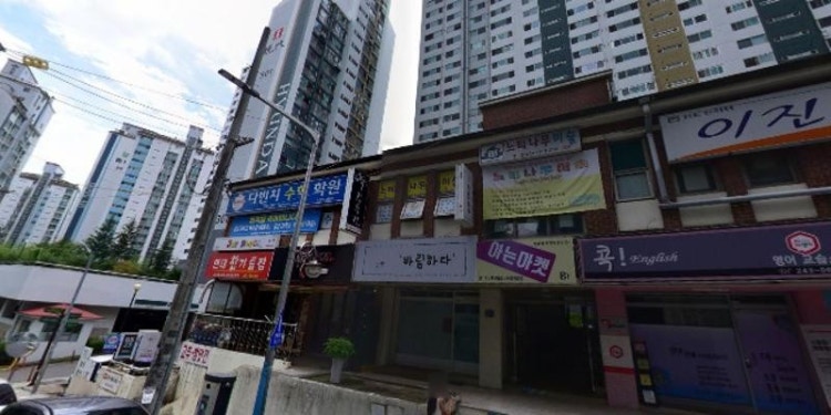 이진희음악학원 대표 이미지