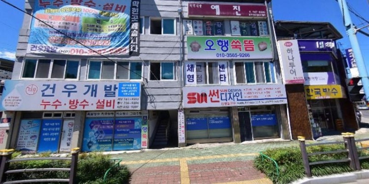 국악사랑예진 학원 대표 이미지