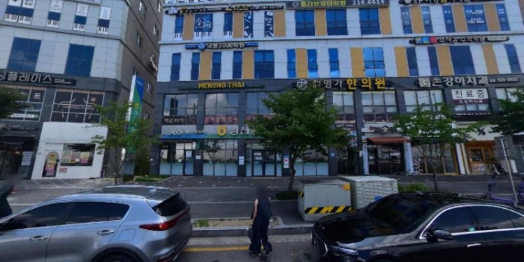 유봉재수학학원 대표 이미지