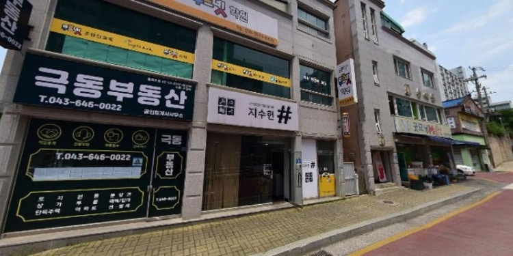 최강푸르넷학원 대표 이미지