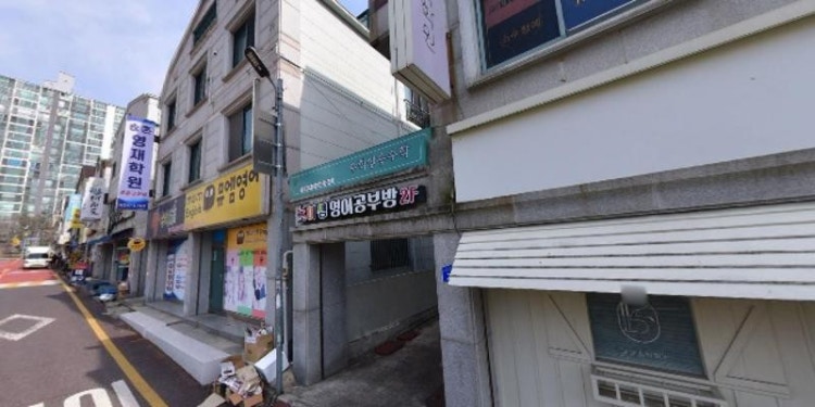 뮤엠영어 송촌초점 학원 대표 이미지