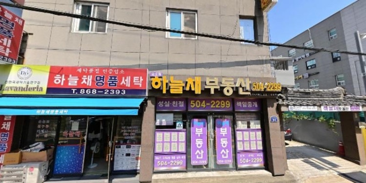 연세수학 학원 대표 이미지