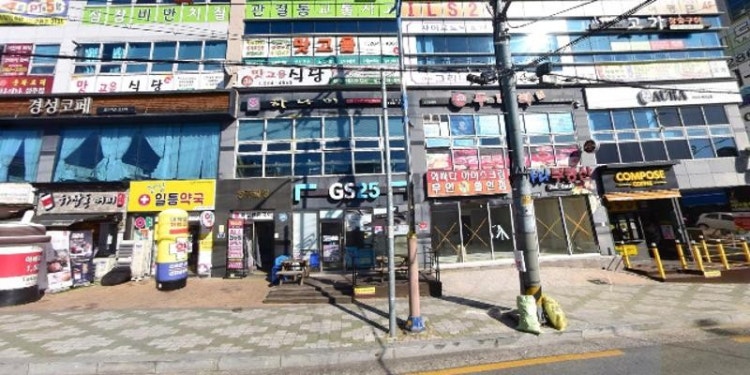 웅진씽크빅 성주센터 대표 이미지