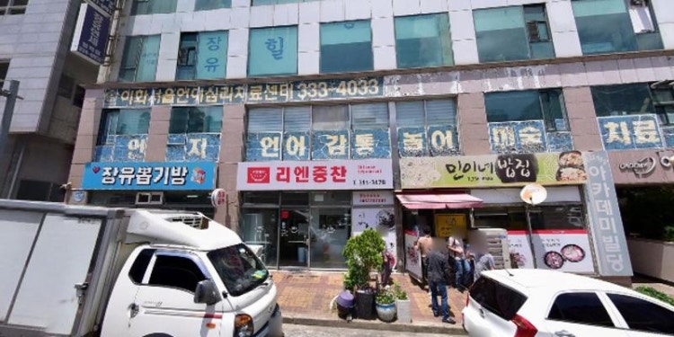 SAS영재아카데미 학원 대표 이미지