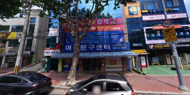 헬로우뮤직피아노 학원 대표 이미지