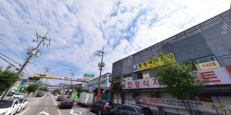 점핑에어로빅운동센타