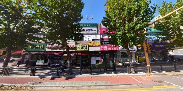 티앤엠영어교습소 대표 이미지