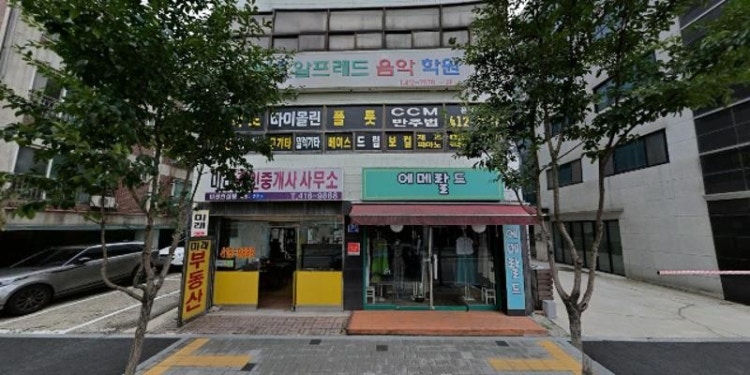 무쌤수학교습소 대표 이미지