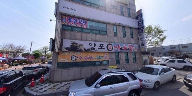 송설입시학원