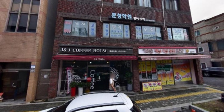 문창학원 대표 이미지