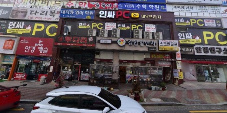 국어의시작 학원 대표 이미지