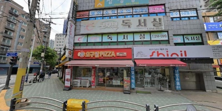 지혜의나무학원 대표 이미지