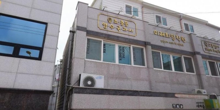 백상수학학원 대표 이미지