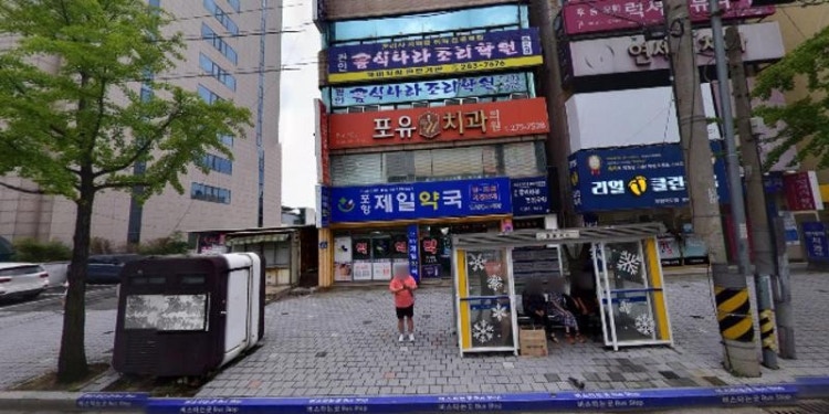음식나라조리학원 포항 죽도점 학원 대표 이미지