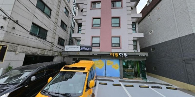 이원학원 대표 이미지