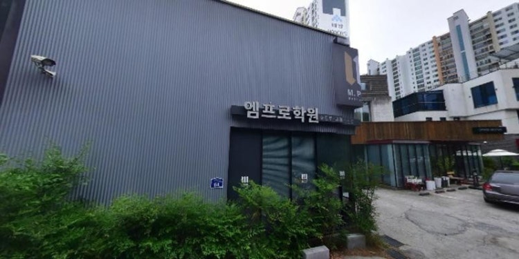 요가니로다 학원 대표 이미지