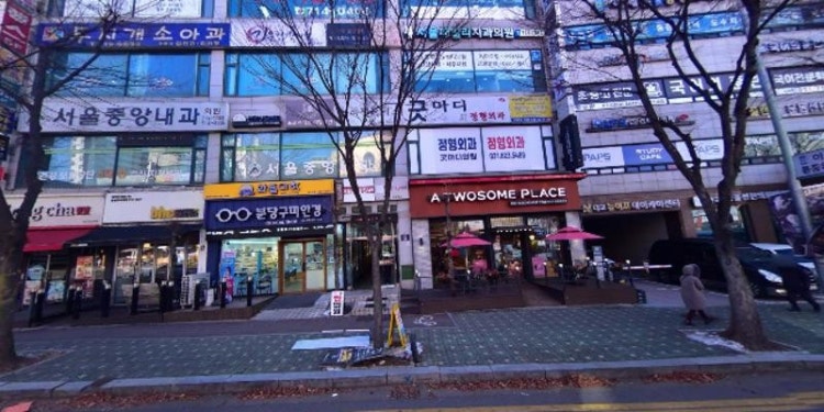 선문속셈학원 대표 이미지