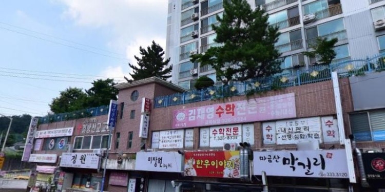 김재영수학전문학원 대표 이미지