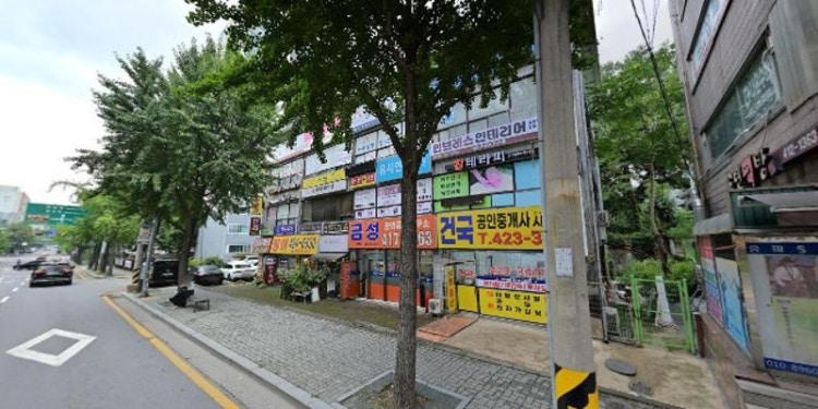 최고수준영어 학원 대표 이미지