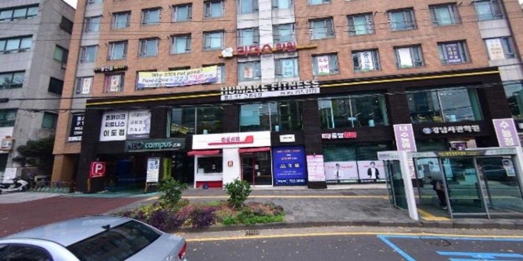 리더스학원 대표 이미지