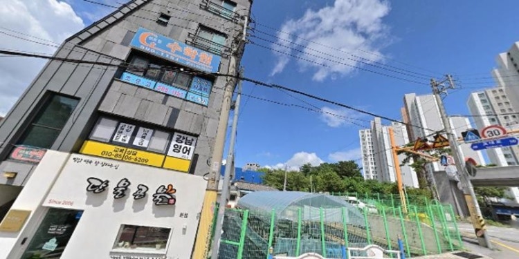 강남영어교습소 대표 이미지