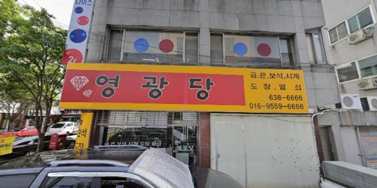 신세계댄스스포츠학원