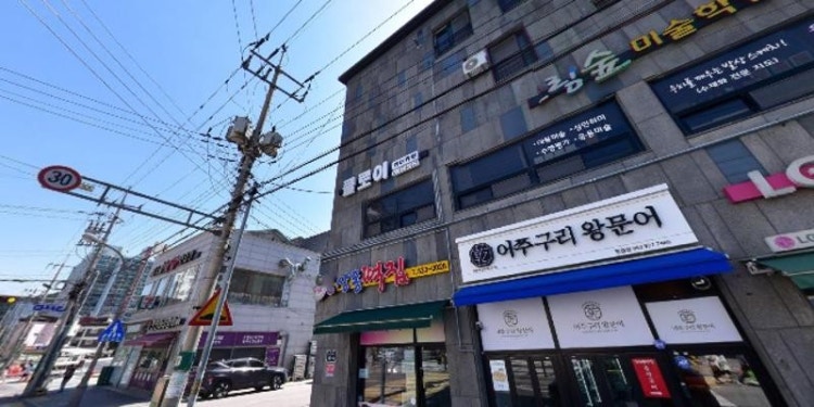 그림숲 미술학원 대표 이미지