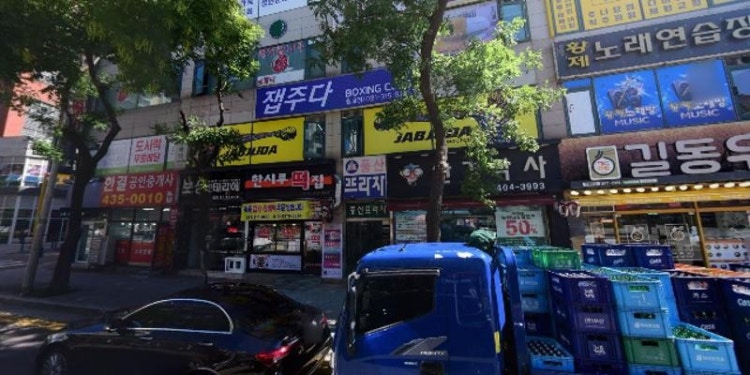 빠른셈암산짱교실 학원 대표 이미지