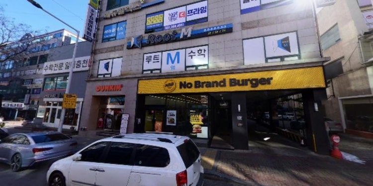 에듀코치 수지점 학원 대표 이미지