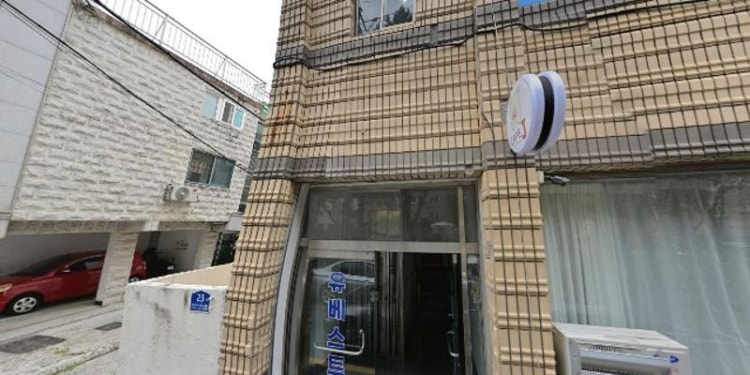 유베스트학원 대표 이미지