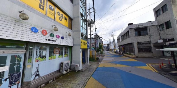 뮤엠영어 학원 대표 이미지