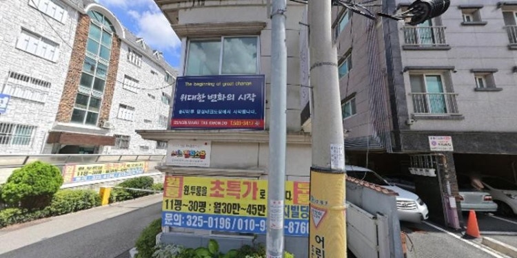 명성체육관 학원 대표 이미지