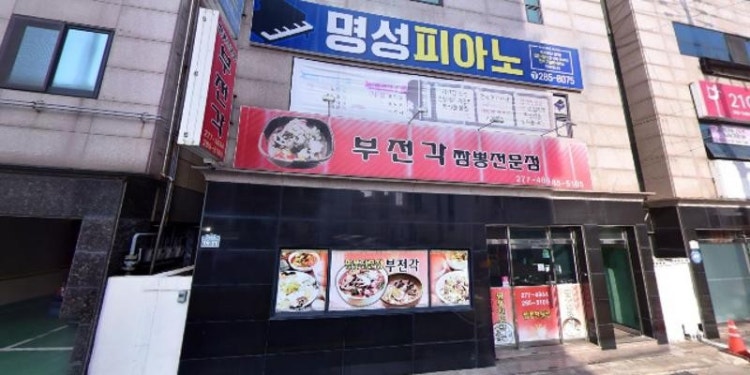 명성피아노 학원 대표 이미지