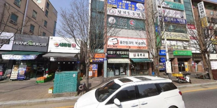 흑추관정예도장 학원 대표 이미지