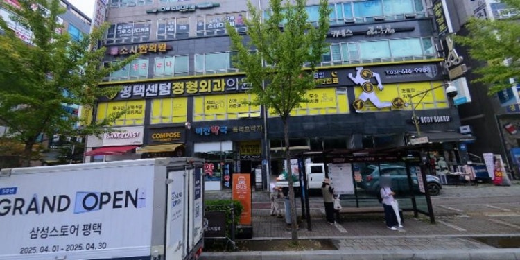 곰수학학원 대표 이미지