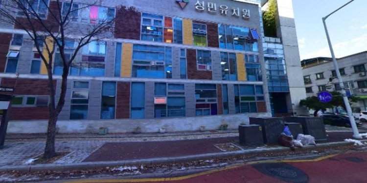성민학원 대표 이미지
