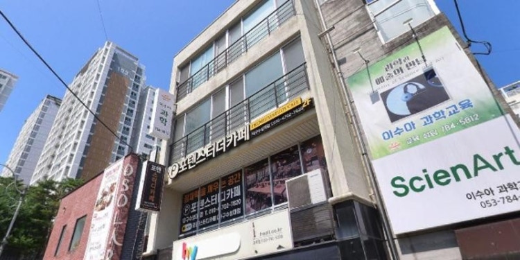 노둣돌국어 학원 대표 이미지