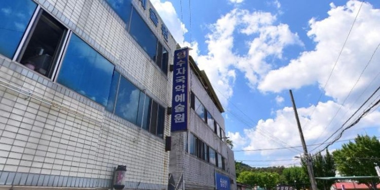 임수자국악예술원 학원 대표 이미지
