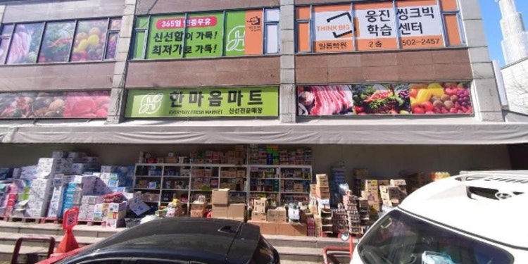 웅진씽크빅 일동센터 대표 이미지