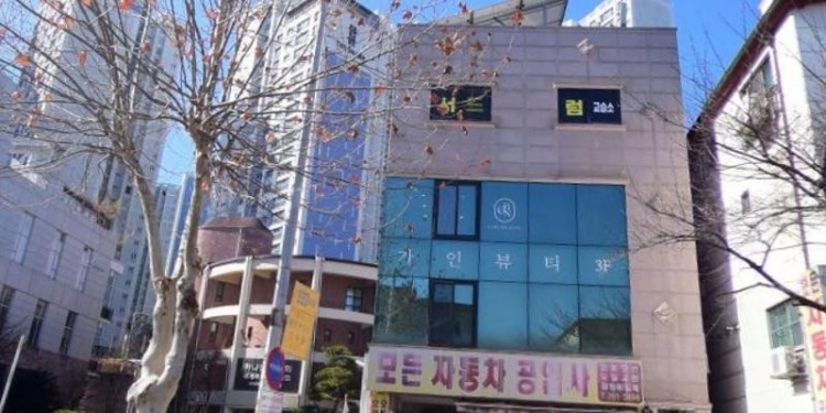 중앙국악원용인지부 학원 대표 이미지